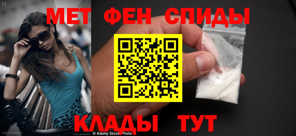 Амфетамин  АМФ Розовый  Вход с VPN  даркнет как зайти  Медногорск 