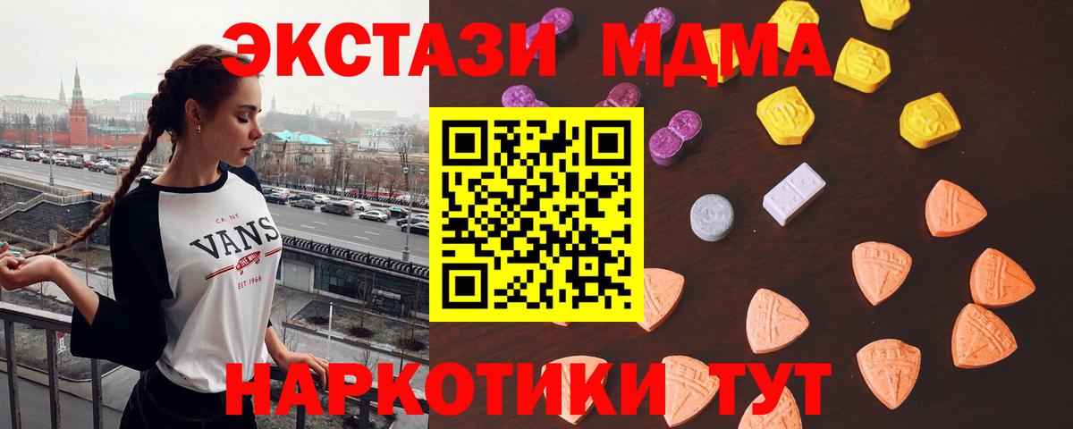 ЭКСТАЗИ VHQ Медногорск