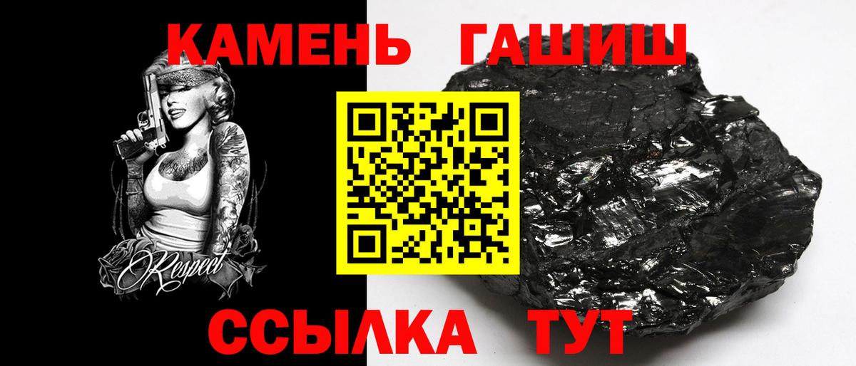 цена наркотик  Вход с VPN  Медногорск  Гашиш гашик  ГАШИШ AMNESIA HAZE 