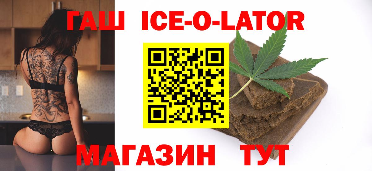 Канабис  ГАШИШ  А ПВП СК   Мефедрон кристаллы  Экстази  КОКАИН  Медногорск  Вход с VPN 