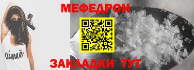 mdpv Ипатово