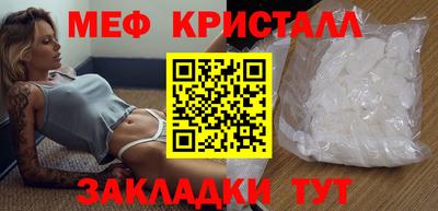 молекула духа Ирбит