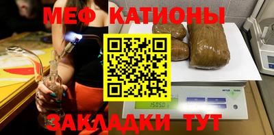 молекула духа Ирбит