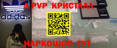 молекула духа Ирбит