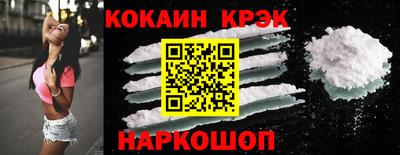 молекула духа Ирбит