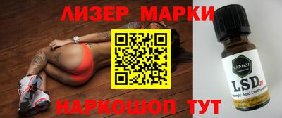 молекула духа Ирбит