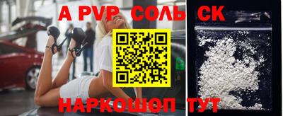 mdpv Ипатово