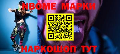mdpv Ипатово