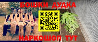 молекула духа Ирбит