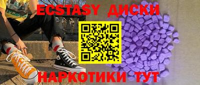 молекула духа Ирбит