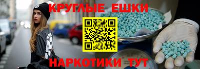 молекула духа Ирбит
