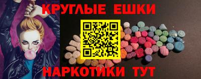 молекула духа Ирбит