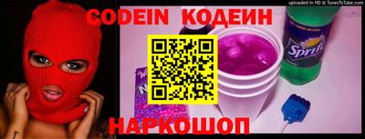 кокаин перу Изобильный