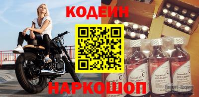 молекула духа Ирбит