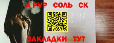 кокаин перу Изобильный