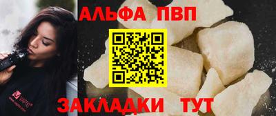 mdpv Ипатово