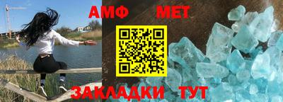 молекула духа Ирбит