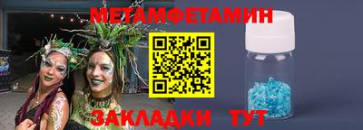 молекула духа Ирбит