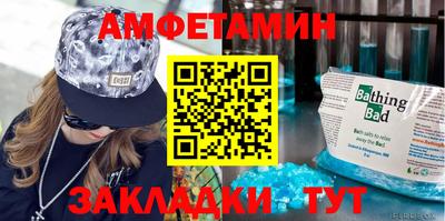 mdpv Ипатово