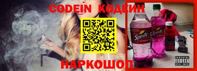 молекула духа Ирбит