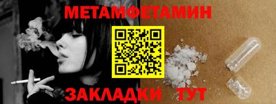 молекула духа Ирбит