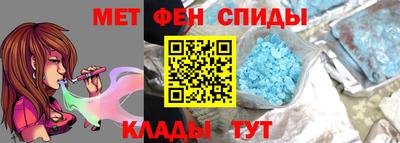 mdpv Ипатово