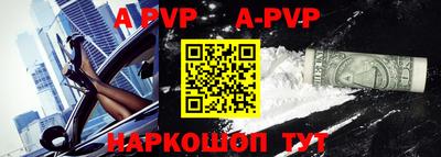 молекула духа Ирбит
