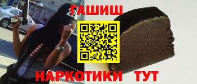 молекула духа Ирбит