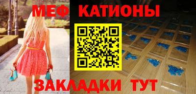 mdpv Ипатово