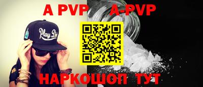 кокаин перу Изобильный