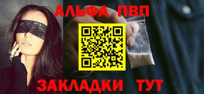 молекула духа Ирбит