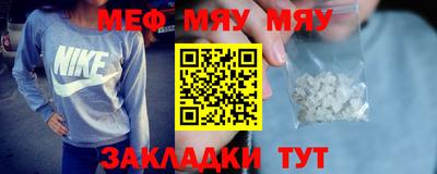 mdpv Ипатово