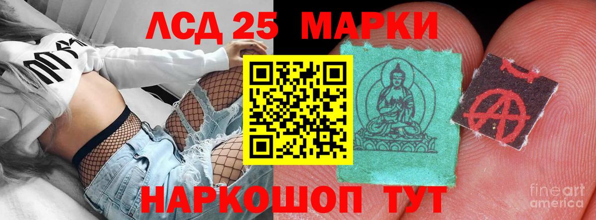 Лсд 25 экстази ecstasy  Вход с VPN  мега ссылки  Медногорск 