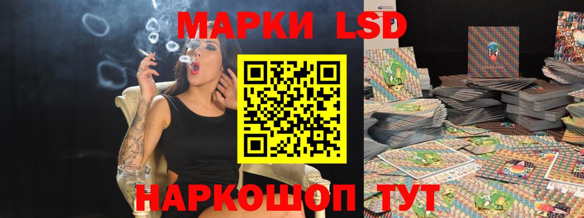 Лсд 25 экстази кислота Медногорск