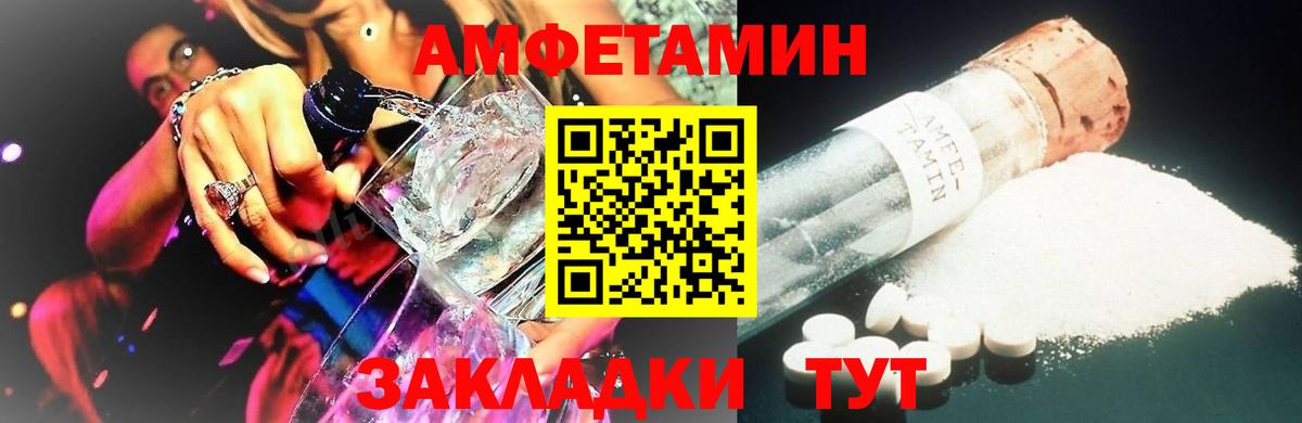 Медногорск  Метамфетамин  Вход с VPN  Метамфетамин пудра 