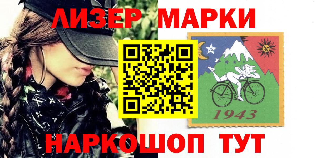 Медногорск  Наркотические марки 1,8мг  Марки N-bome  Вход с VPN  Наркотические марки 1,8мг 