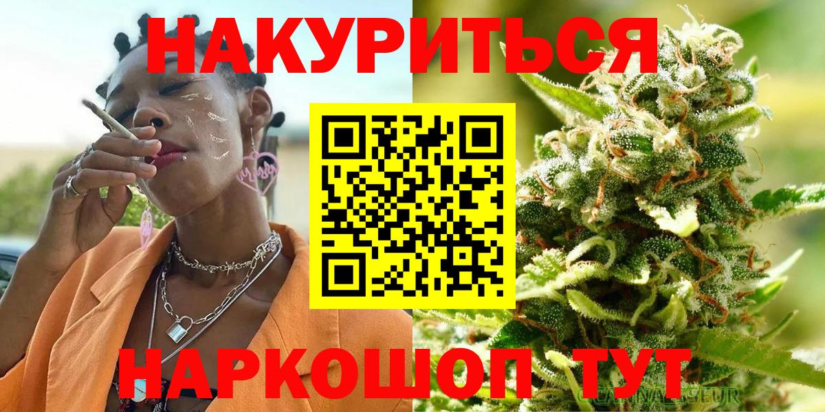 Каннабис тримм  Бошки Шишки марихуана  Бошки Шишки марихуана  Медногорск  Вход с VPN 